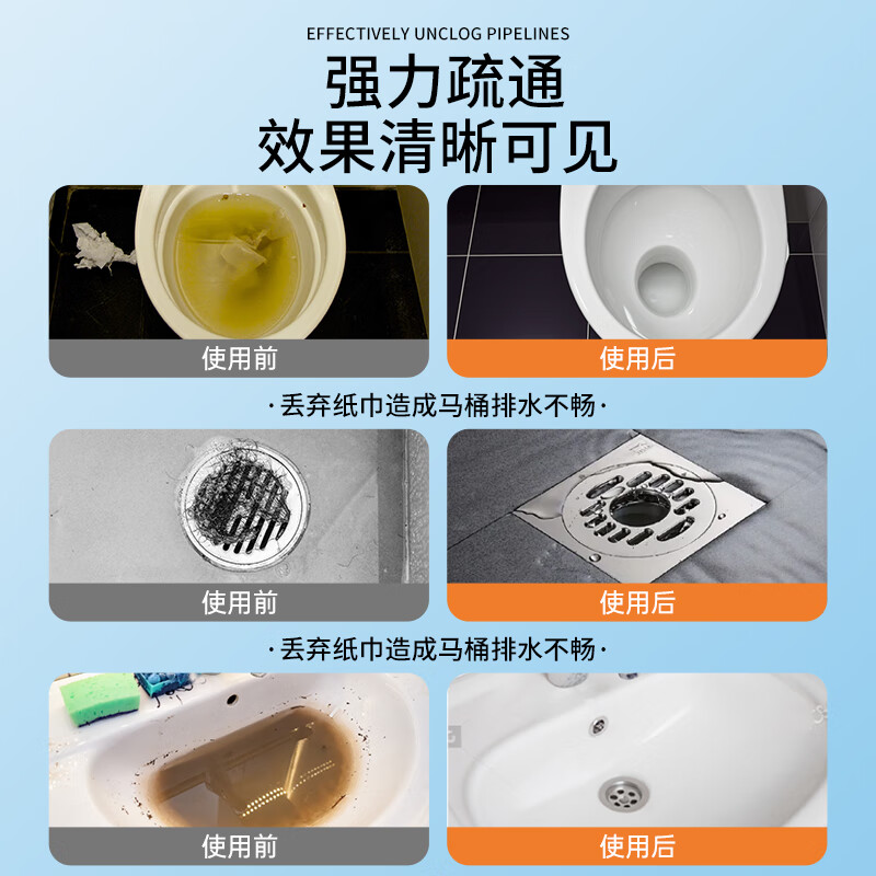 蔬果园管道疏通剂500g强力溶解马桶厕所厨房下水道疏通剂神器高清大图