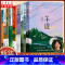 [9册]李娟作品全集 [正版]羊道三部曲 春牧场/前山夏牧场/深山夏牧场 李娟经典散文集 遥远的向日葵地冬牧场我的阿勒泰