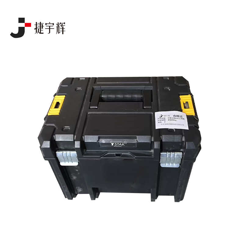 捷宇辉中型308mm工具箱 承重50kg/个高清大图