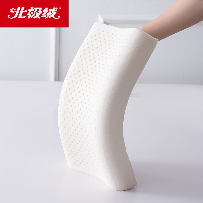 北极绒(Bejirog)r乳胶枕泰国天然乳胶进口原液93%含量高回弹波浪形成人青少年床上家用枕头枕芯春夏秋冬通用含枕套