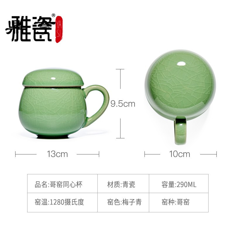 鼎亨[哥窑同心马克杯]茶杯陶瓷过滤带盖茶水分离泡茶办公室杯子