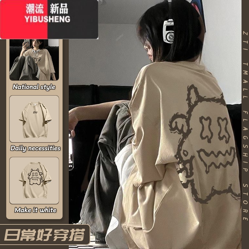 YIBUSHENG看的卡其色短袖t恤女季oversize宽松半袖印花上衣高清大图