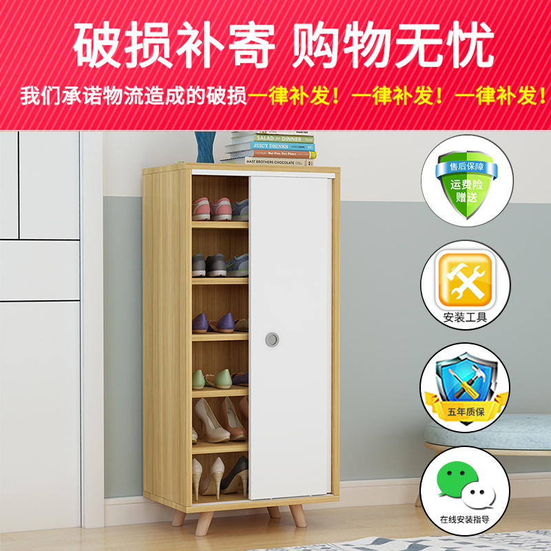 尋木匠北欧鞋柜家用口现代简约经济型大容量多层收纳玄关柜推拉鞋架