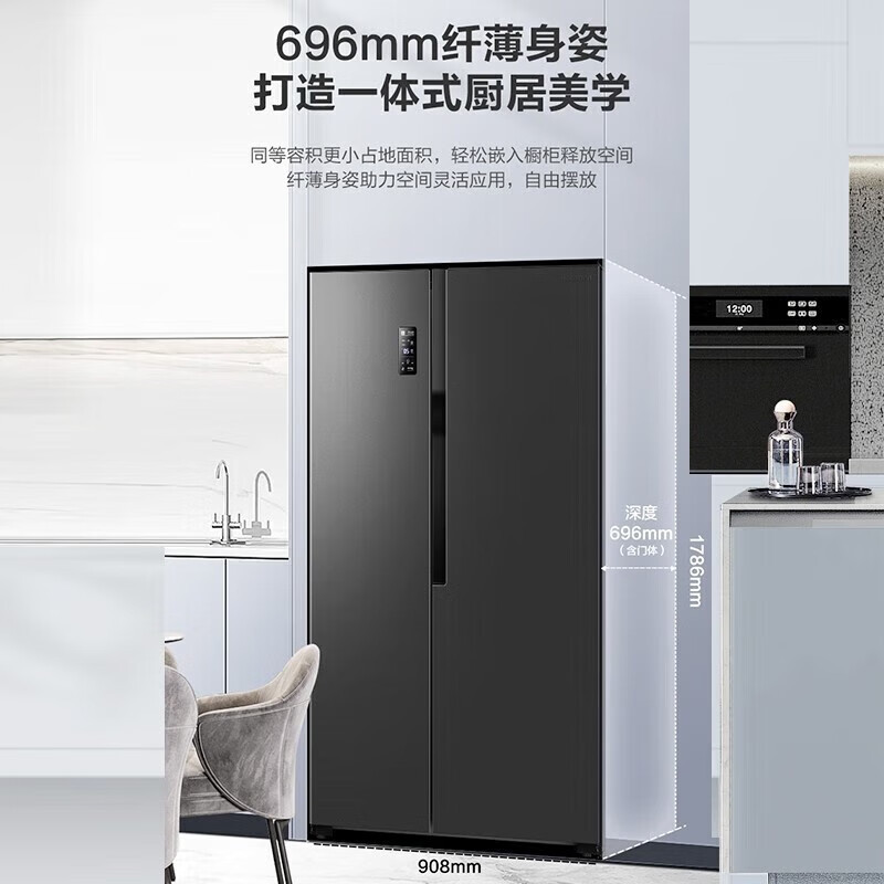 容声(Ronshen)对开门冰箱605升大容量一级能效风冷无霜CCA离子除菌净味 BCD-605WD11HP