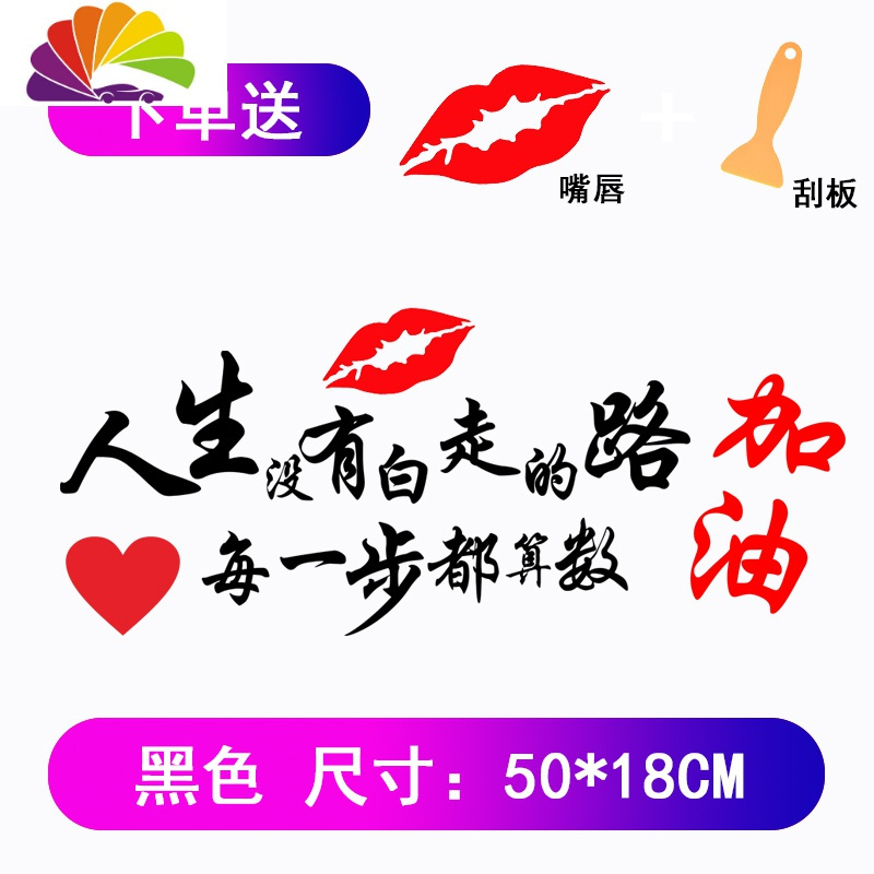 加油人生路50-18cm反光银白