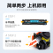 才进荣耀版CRG055H硒鼓黑色适用佳能MF746Cx MF742Cdw粉盒LBP664Cx墨盒LBP663Cdw/Cd