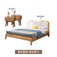 实木床简约现代双人床1.8米经济型主卧室1.5m小户型北欧实木家居