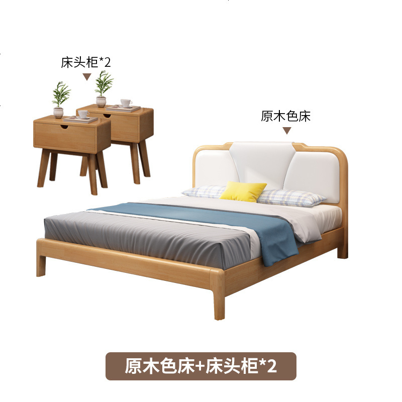 实木床简约现代双人床1.8米经济型主卧室1.5m小户型北欧实木家居