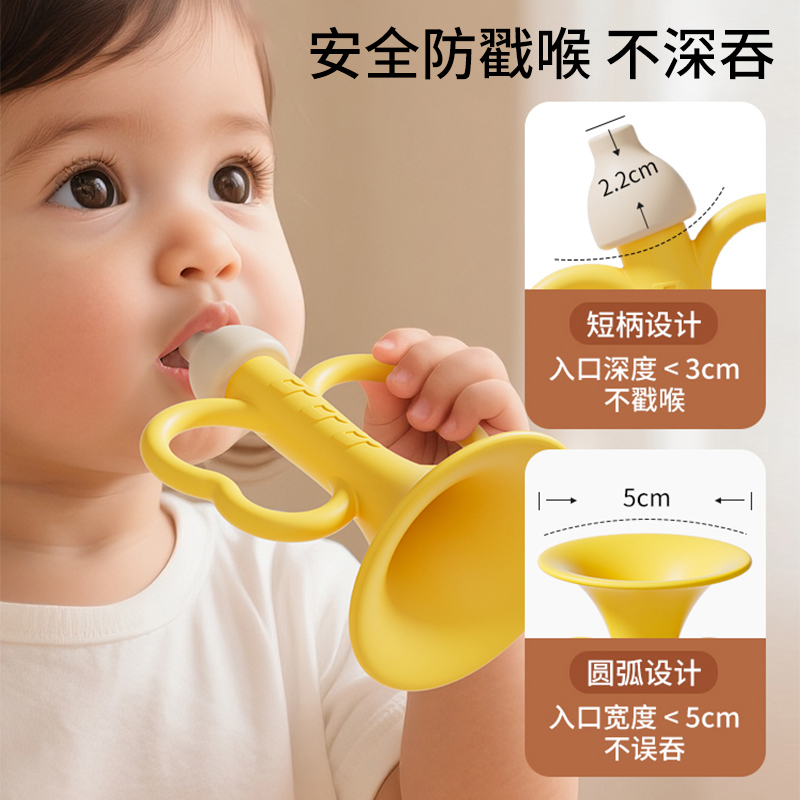 黄色小号角高清大图