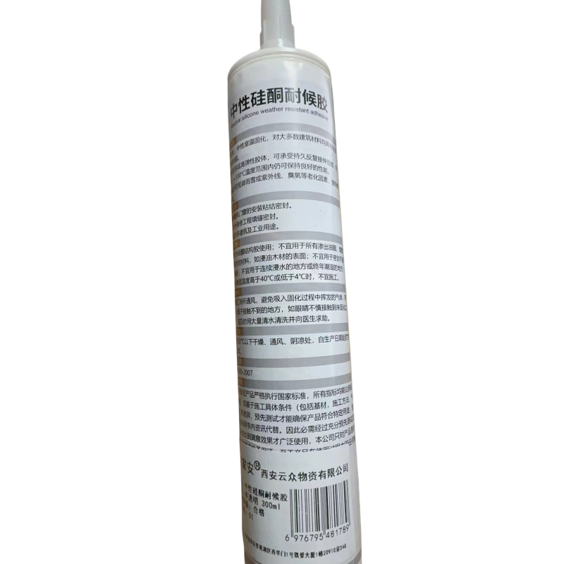好家安 中性硅酮耐候胶玻璃胶HJA-799 半透明 300ml 支高清大图
