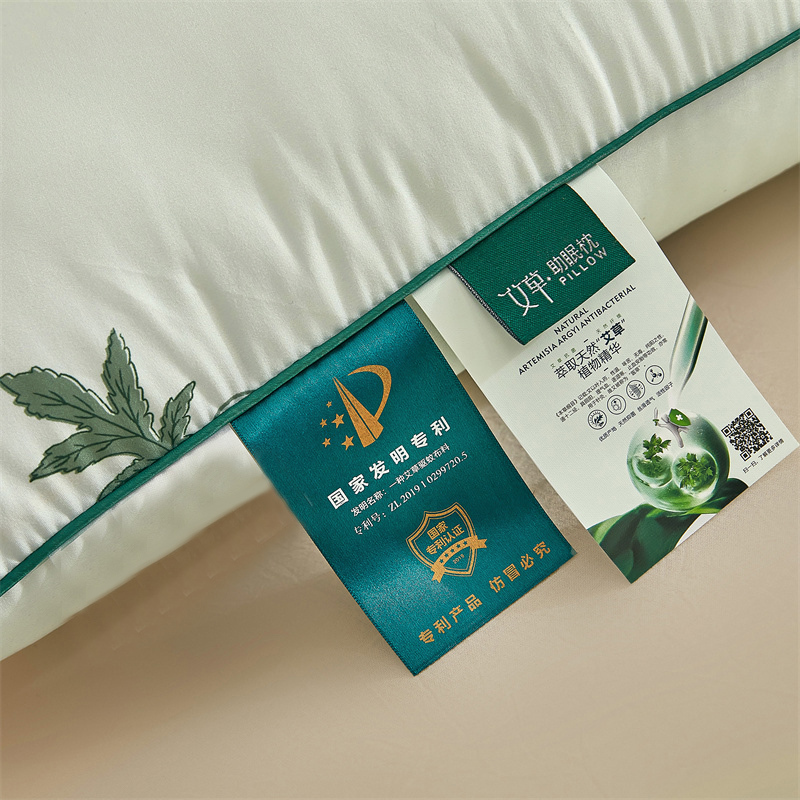 北极绒(Bejirog) 艾草枕芯枕头清香助眠亲肤磨毛面料抗菌防螨学生单人枕头