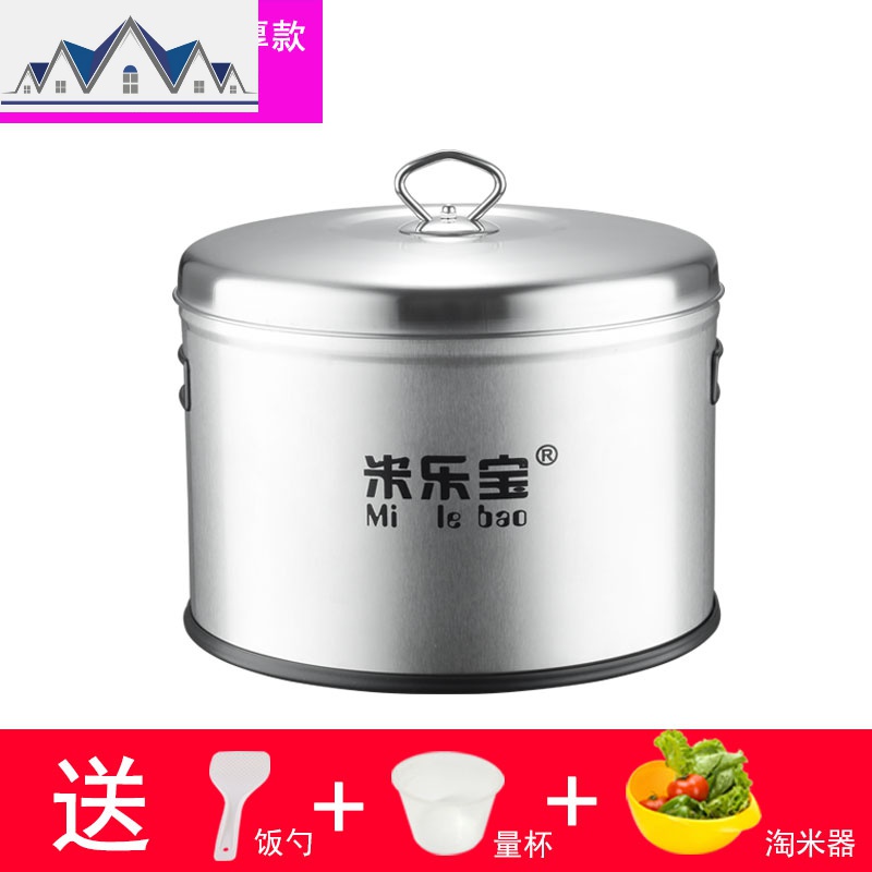 家用304不锈钢装米桶20斤储米箱防虫防潮装大米缸密封面粉10-15kg 三维工匠收纳桶高清大图