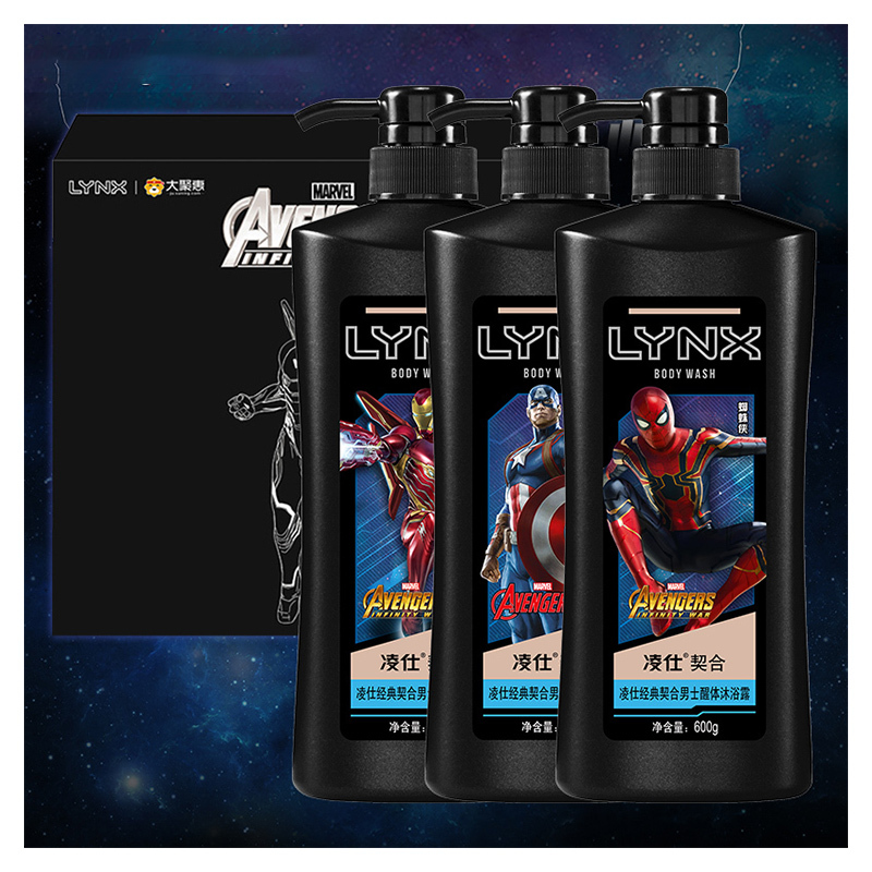 凌仕(LYNX)经典契合男士醒体沐浴露 漫威限量版蜘蛛侠600g+钢铁侠600g+美国队长600g【联合利华】