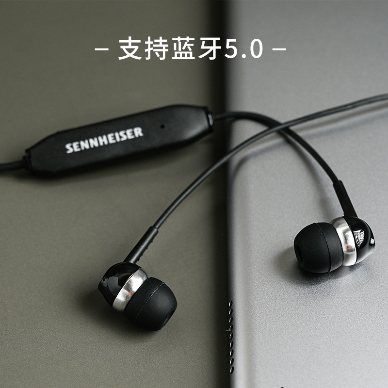 SENNHEISER/森海塞尔 CX150BT 入耳式无线蓝牙运动颈挂式音乐耳机 运动耳机 cx150bt/350 黑色