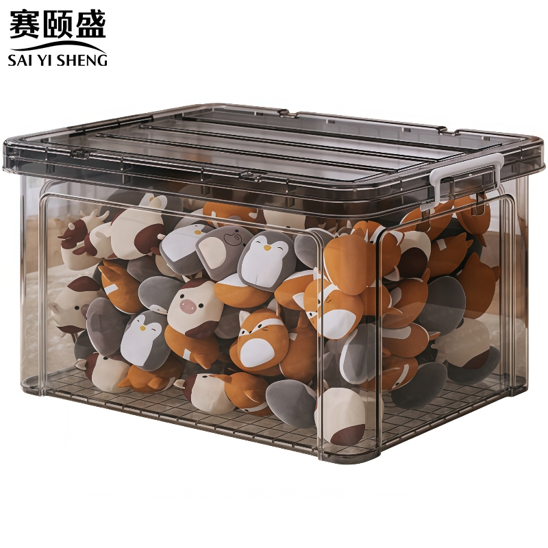 赛颐盛储物收纳箱高清大图