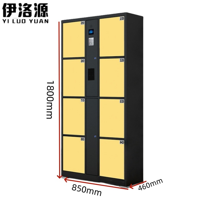 伊洛源 智能电子存包柜 8门刷卡识别款