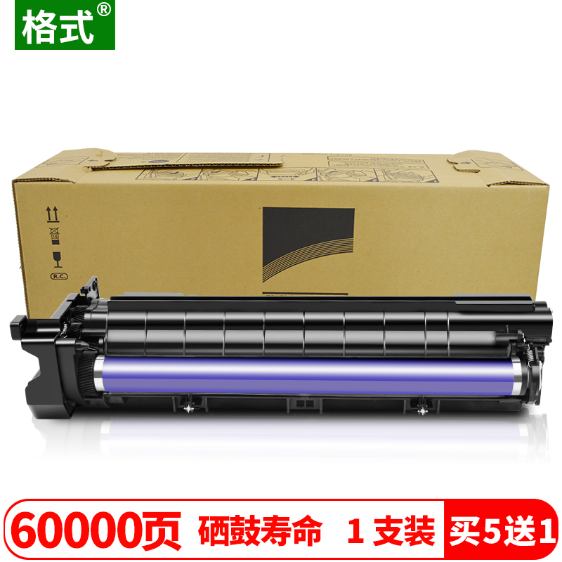适用施乐S2011碳粉S2110 N NDA粉盒S2320墨粉s2420墨盒S2520复印机S2010感光鼓套鼓