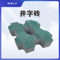FPBQ 井字砖（一平方米价格）灰色 植草砖种草砖园林砖市政绿化广场砖停车场透水砖