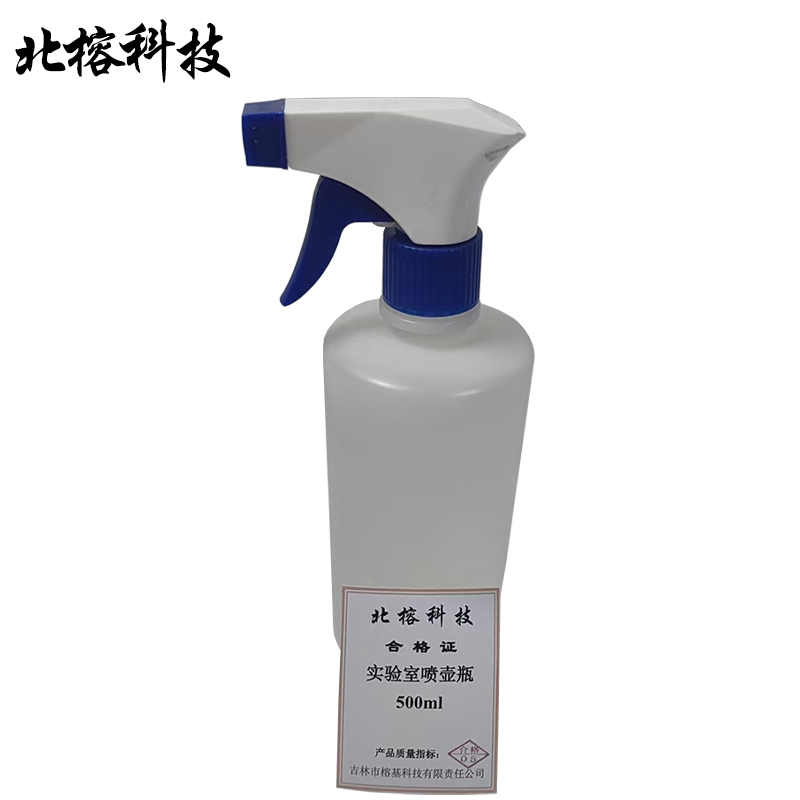 北榕科技 实验室喷壶瓶 500ml 个高清大图