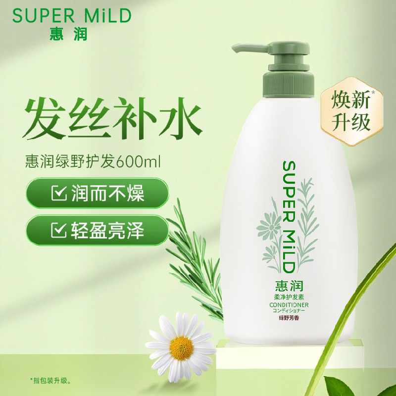 资生堂惠润 柔净护发素大瓶装(绿野芳香) 600ml高清大图