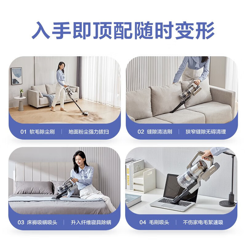 美的吸尘器P6pro家用手持大吸力无线手持吸尘除螨车载随手吸
