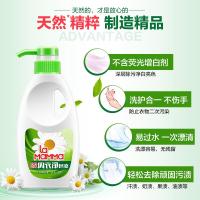 la妈妈壹选内衣净皂液300g