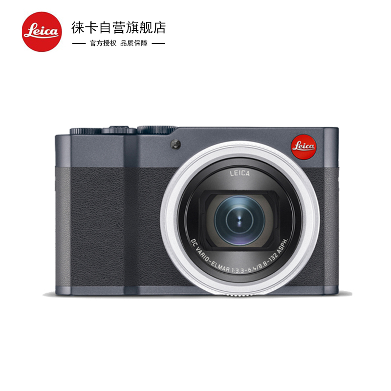 徕卡(Leica)徕卡C-LUX多功能变焦便携数码相机午夜蓝 3英寸 2000万像素 新品首发 19129