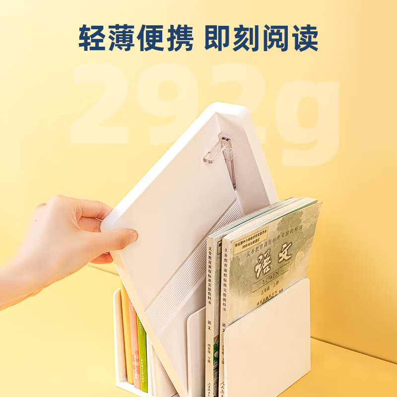 得力(deli)70530阅读架(单位:只)白色