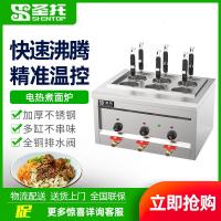 圣托STZM-TD6电热麻辣烫锅【台式六头】电热麻辣烫锅单位：台_763