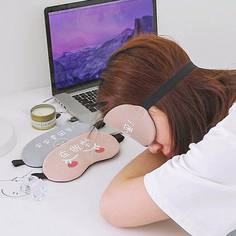 [补贴10%]眼罩睡眠遮光透气冰敷缓解眼疲劳韩国搞怪可爱男女学生睡觉护眼罩