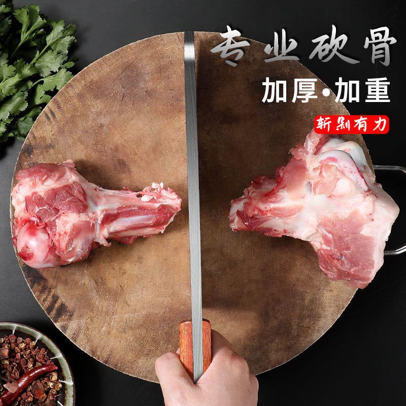 砍大骨头专用刀家用锋利加厚重型砍骨头刀厨房剁骨刀正宗X8169图片