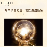 LERFM 烟酰胺焕颜宫廷贵妇膏