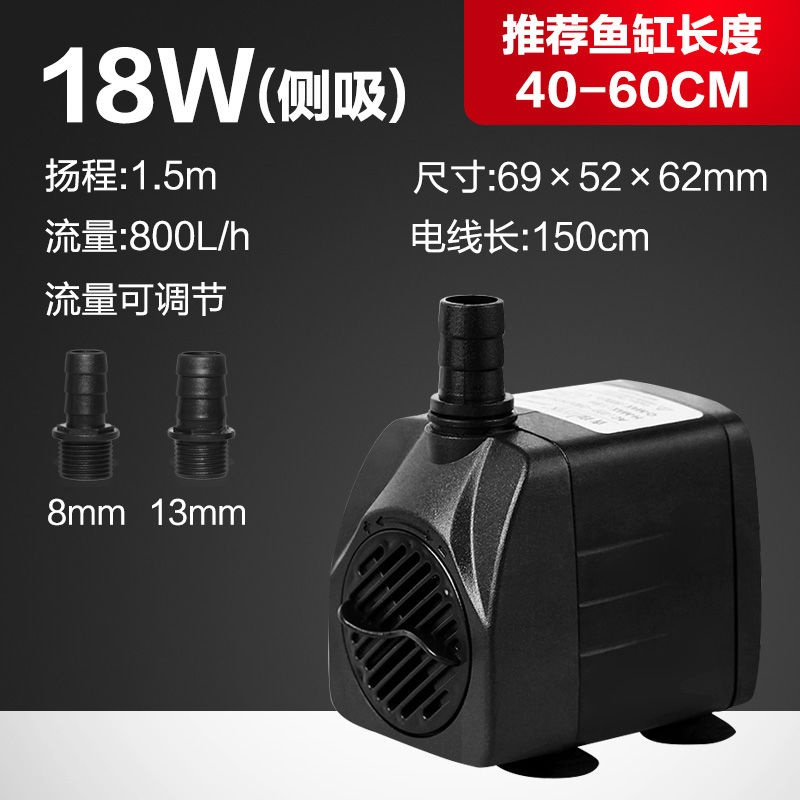 金鱼缸水泵潜水泵家用小型假山流水喷泉抽换水循环过18w节能水泵视频
