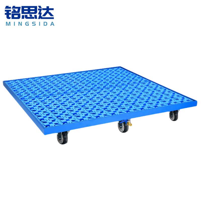 铭思达防渗漏托盘1250*1250*170mm(带轮)个