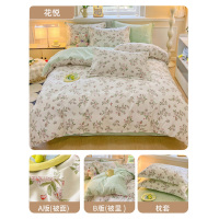 星月居 纯棉100全棉清新碎花被套床单 1.8m床【床笠款四件套】适合200x230cm被芯 花悦