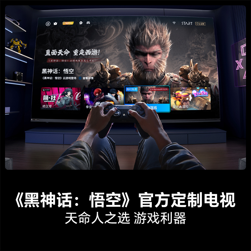 海信电视E7N Pro 100英寸 U+MiniLED 黑耀屏Pro 以旧换新电视机