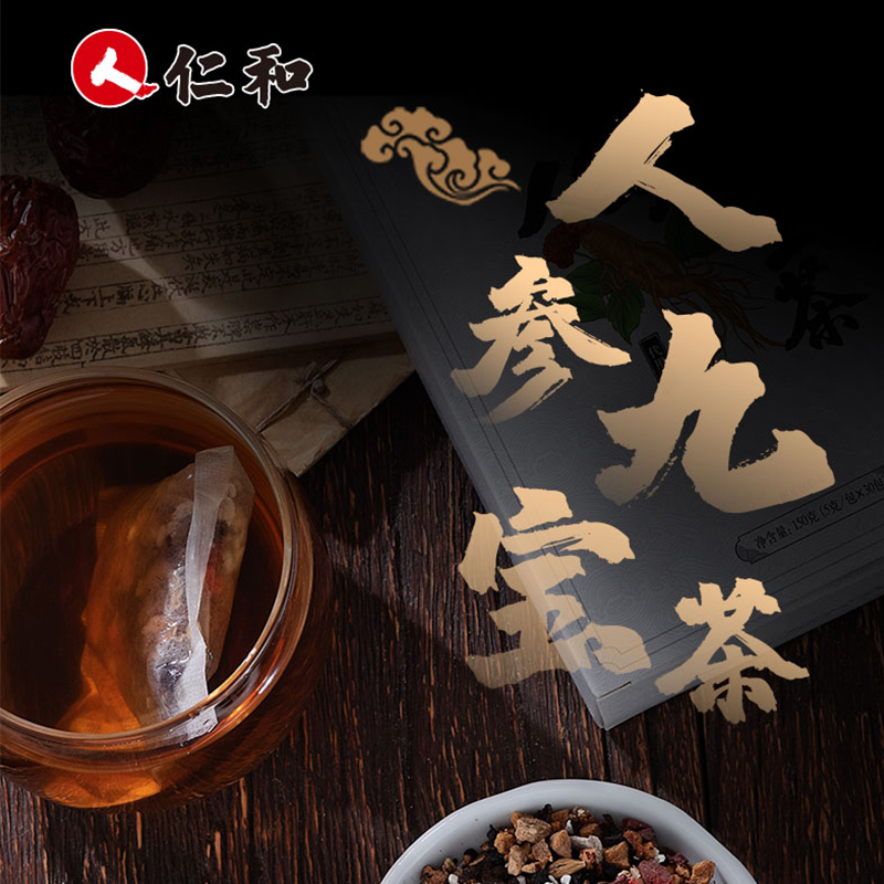 仁和人参九宝茶150克/盒(5g*30包)