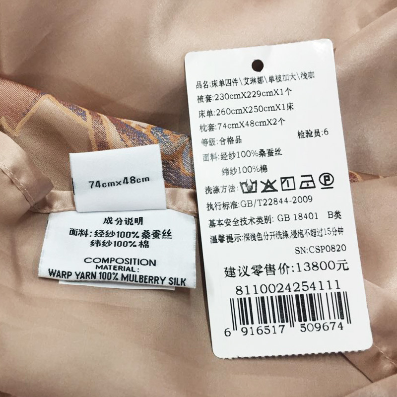 富安娜（FUANNA）家纺丝绵大提花四件套欧式荷叶边双人套件1.8m床宫廷风贡缎4件套艾琳娜