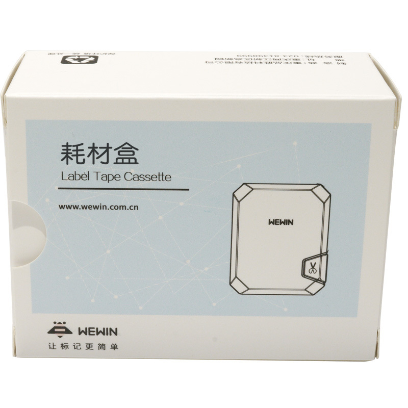 伟文(wewin) WP20-15 打印纸