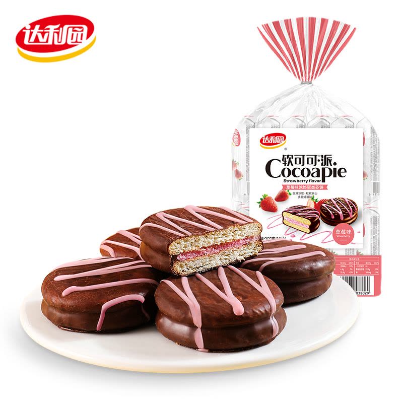 达利园草莓味软可可派260g*2袋夹心派早餐宿舍囤货零食休闲批发图片