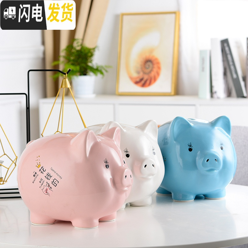 三维工匠存钱罐不可取大容量只进不出储蓄罐超大号创意网红陶瓷儿童储钱罐 9寸蓝色可进可出(带网红语)高清大图