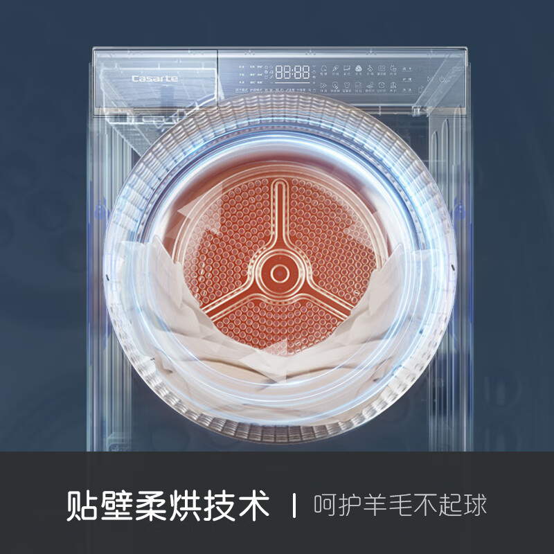 卡萨帝干衣机CGY 12FL7EU1高清大图