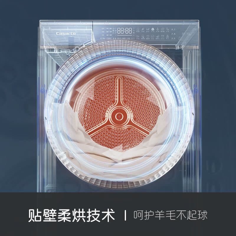 卡萨帝干衣机CGY 12FL7EU1图片