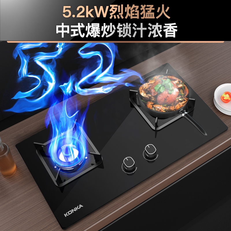 康佳油烟机燃气灶套装家用大吸力厨房抽油烟机吸排油烟机灶具套餐KJ89B+JZY-B500F高清大图