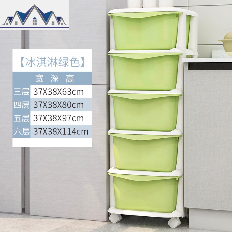 夹缝收纳柜抽屉式塑料储物柜卫生间缝隙窄柜厨房整理柜浴室置物架 三维工匠 白框-绿色【加厚加固】6个