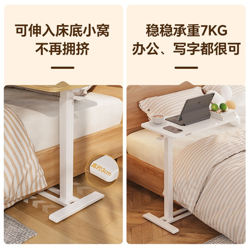 乐歌T04小浮岛床边桌可移动升降桌子客厅家用办公电脑桌书桌沙发边几