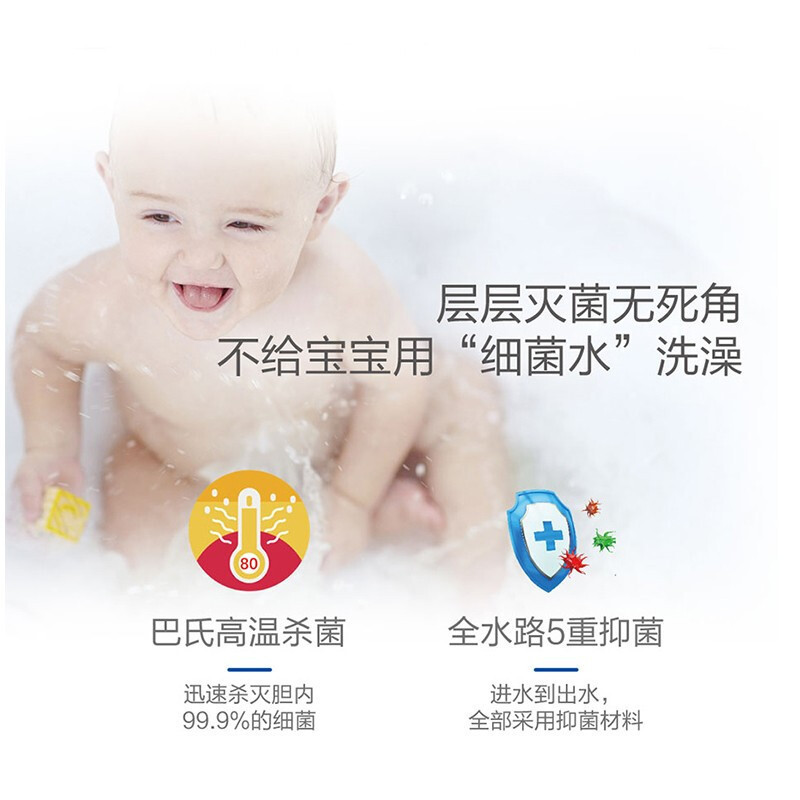 海尔(Haier)电热水器100升3300W变频速热APP智控七星级净水洗一级能效预约洗浴 4.5倍大水量 GA3