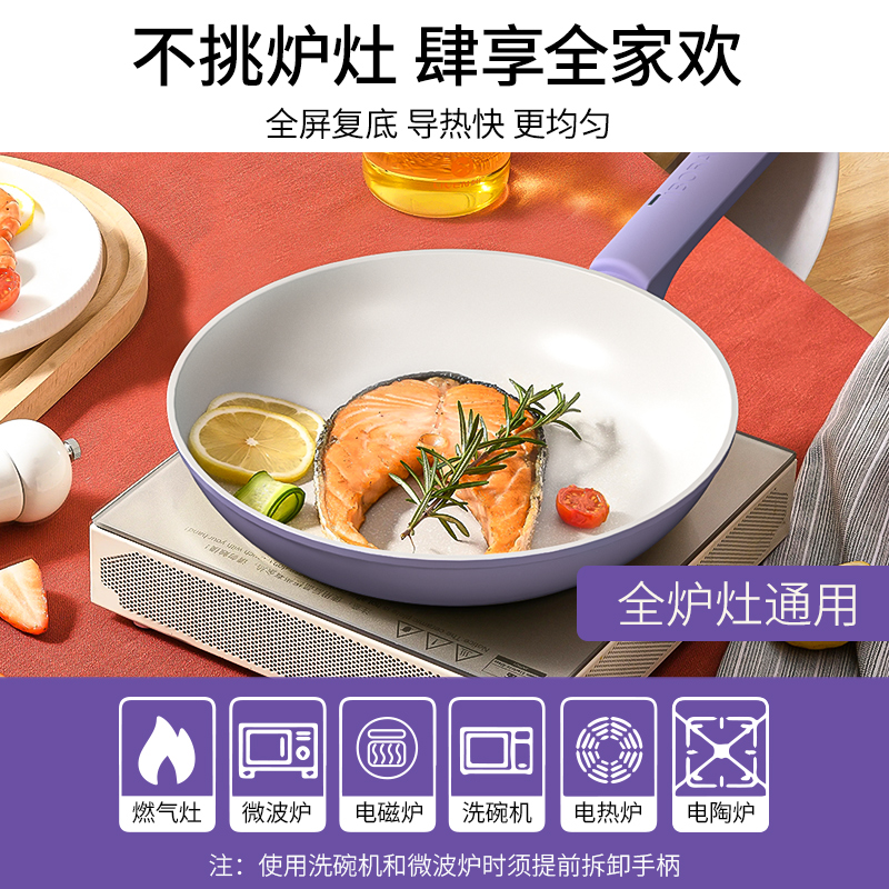 帝伯朗(TIBORANG) 零氟系列盈月多用煎锅(无盖)24CM高清大图