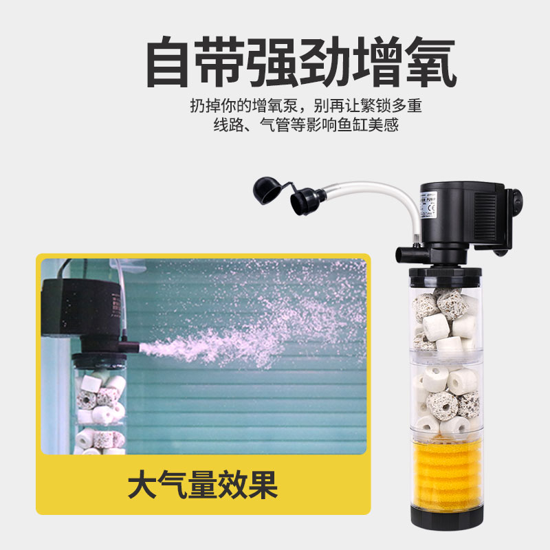 鱼缸过滤器三合一净水循环泵小型水泵免换水内置吸便氧气泵净化器高清大图