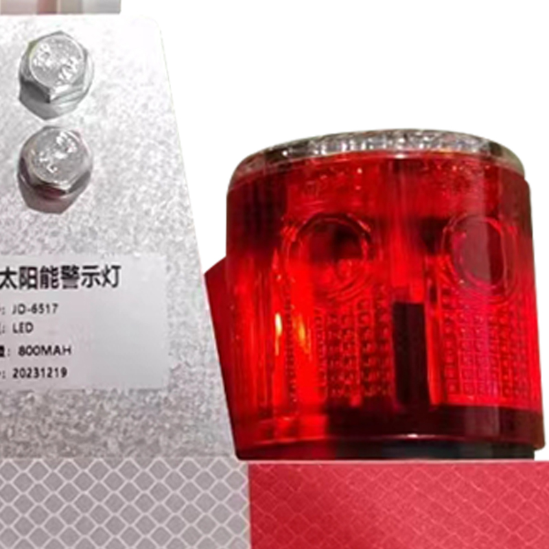 任兴 RX-D0012 太阳能警示灯(计价单位:台)红白色高清大图